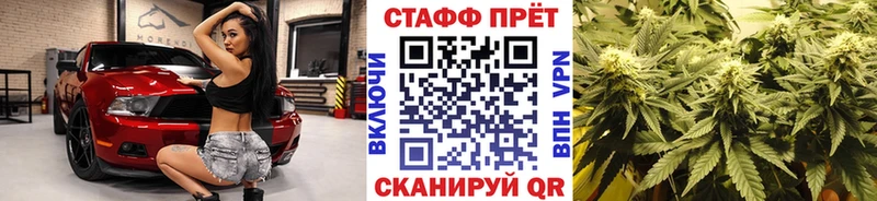 Наркотические вещества Рыльск Cocaine МАРИХУАНА Alpha PVP Гашиш АМФЕТАМИН Меф