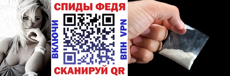 АМФ 97% Рыльск