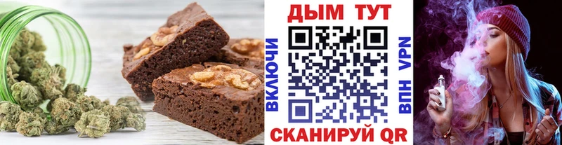 купить наркотик МЕГА ONION Печенье с ТГК марихуана Рыльск