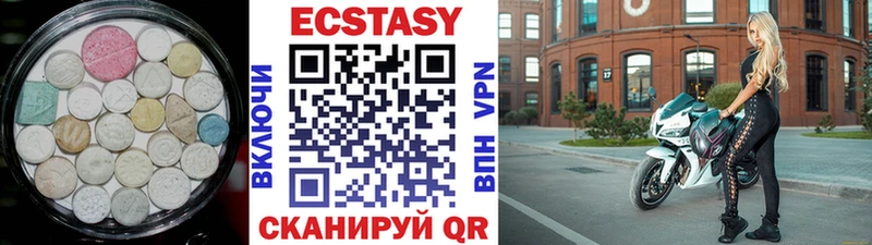 Ecstasy Philipp Plein  хочу наркоту  Рыльск 