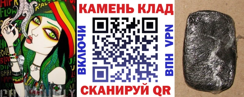 ГАШИШ hashish Рыльск