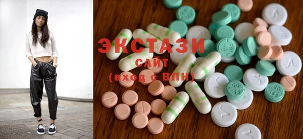 соль ск Абинск