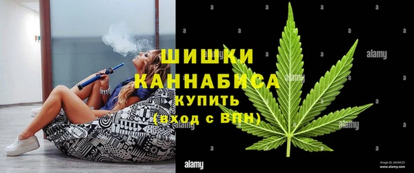 соль ск Абинск