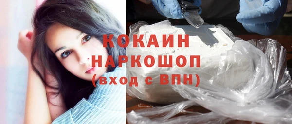 экстази Абаза