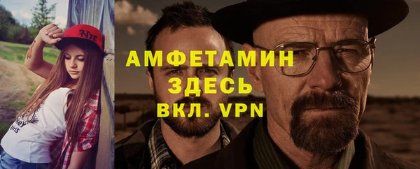 экстази Абаза