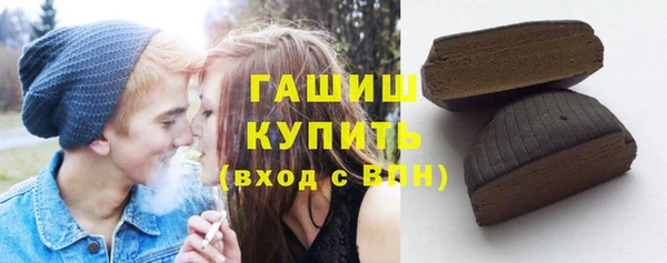 соль ск Абинск