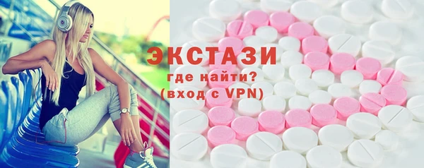 экстази Абаза