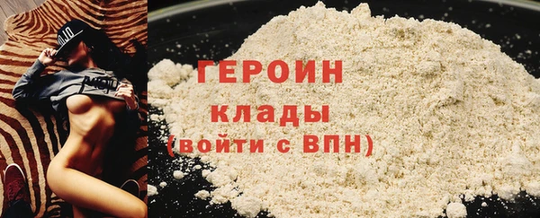 экстази Абаза