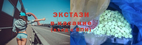 экстази Абаза