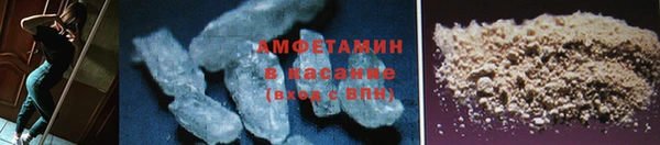 соль ск Абинск