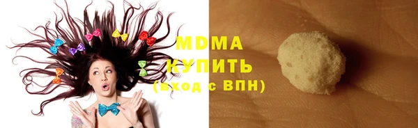 экстази Абаза