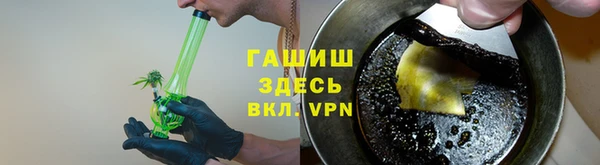 соль ск Абинск