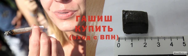 соль ск Абинск