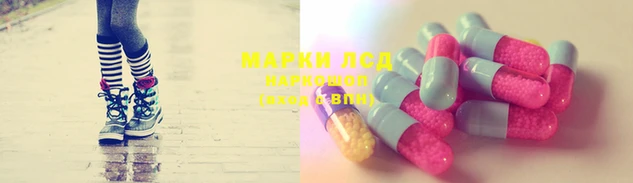 экстази Абаза