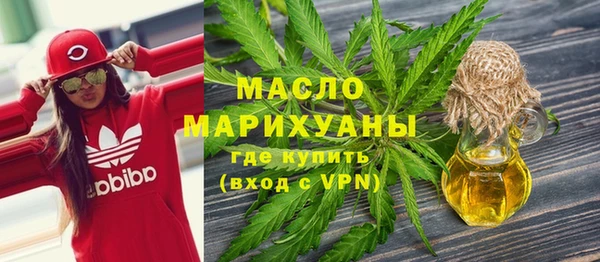 соль ск Абинск