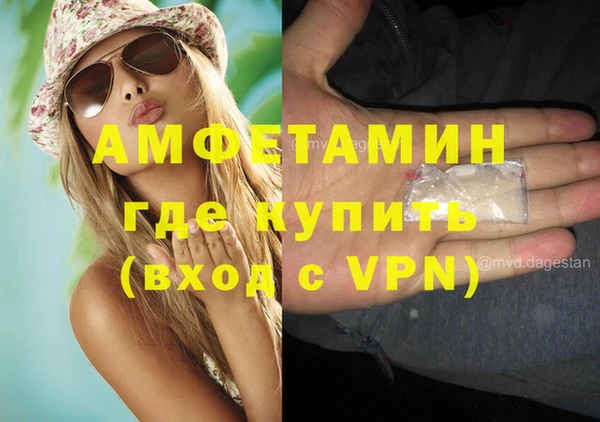 экстази Абаза