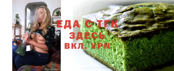 соль ск Абинск