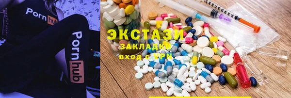 соль ск Абинск