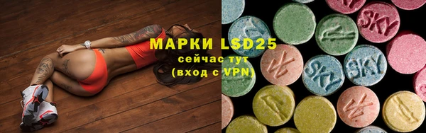 экстази Абаза