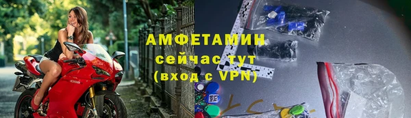 экстази Абаза
