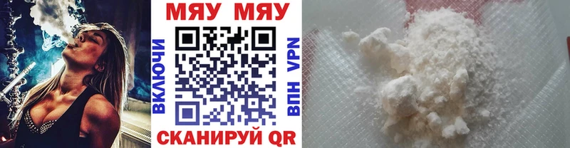MEGA вход  Рыльск  МЕФ VHQ 