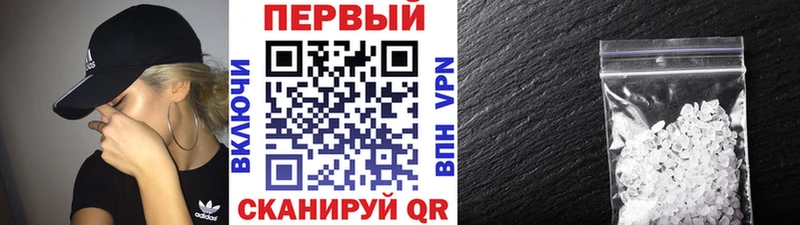Первитин Декстрометамфетамин 99.9% Рыльск