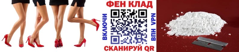 цена   Рыльск  Первитин мет 