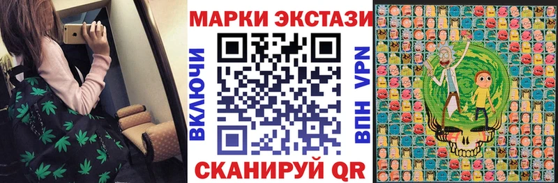 Марки 25I-NBOMe 1,8мг Рыльск