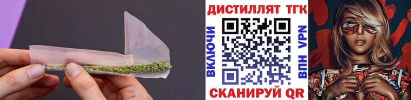 Дистиллят ТГК THC oil  Рыльск 