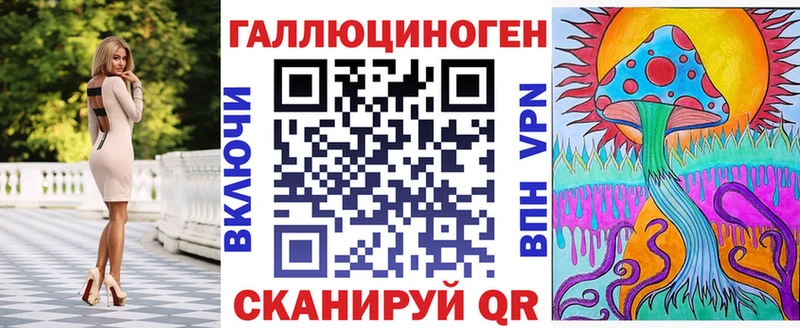 Псилоцибиновые грибы Magic Shrooms  Рыльск 